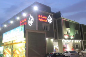 Al Amoria Apartments